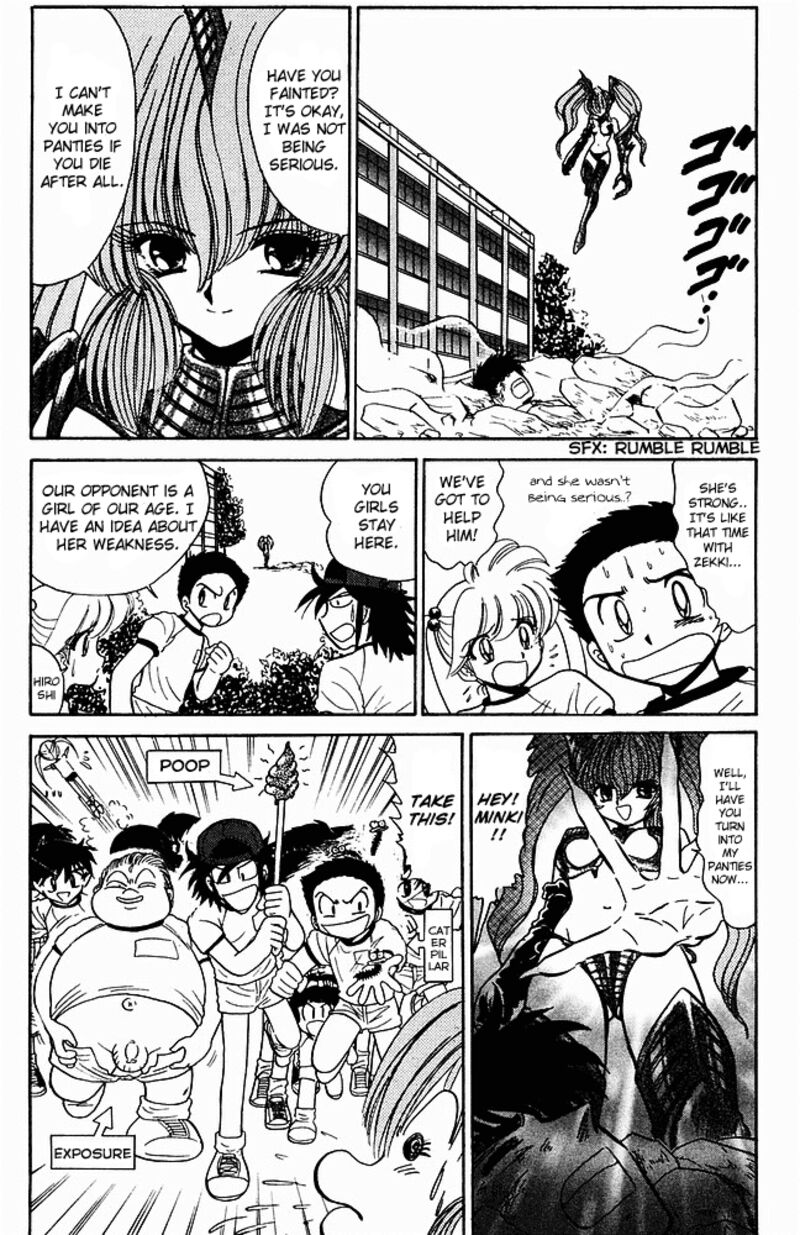 hell_teacher_nube_243_6