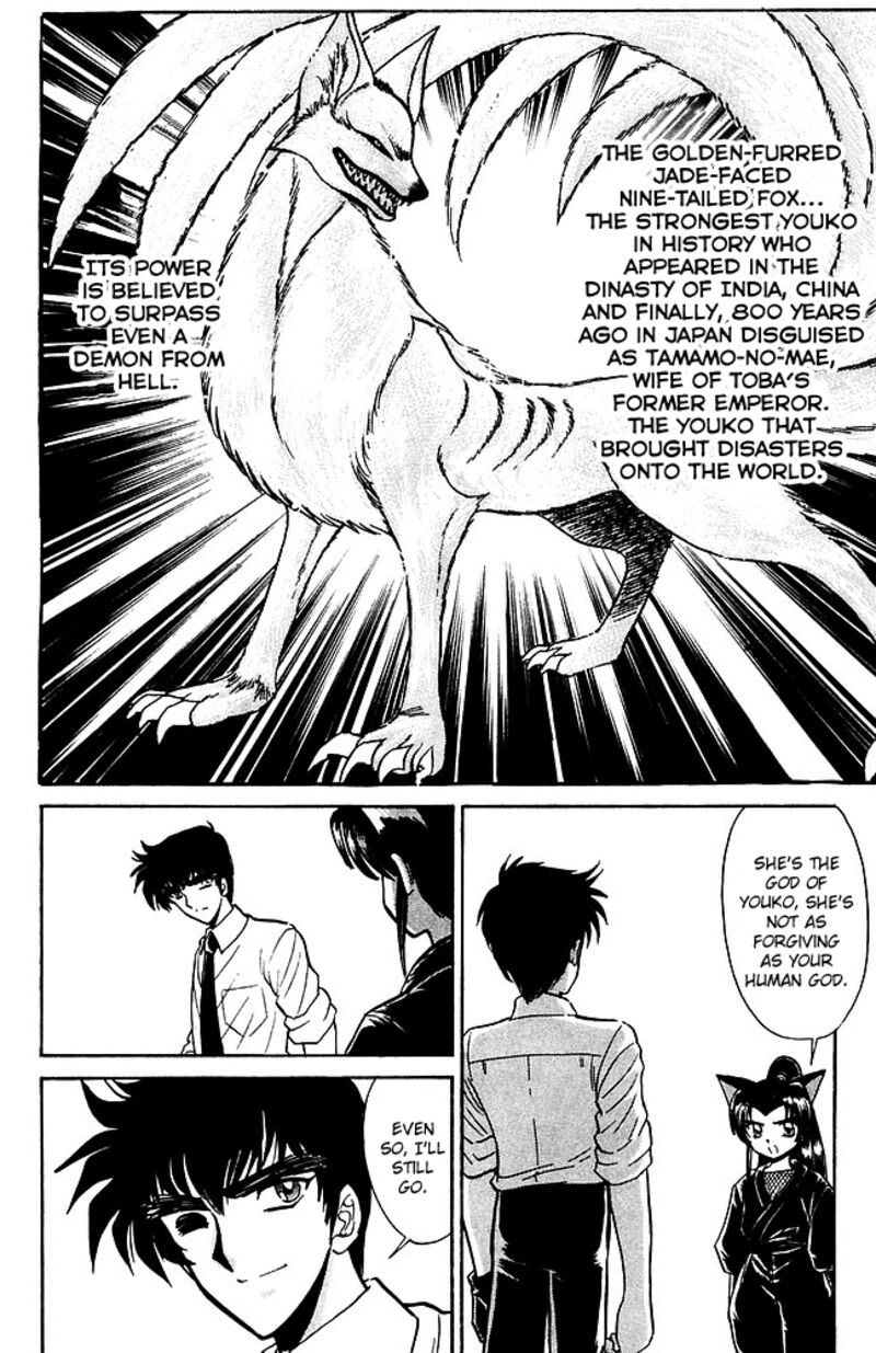 hell_teacher_nube_246_14