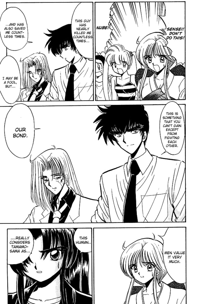 hell_teacher_nube_246_15