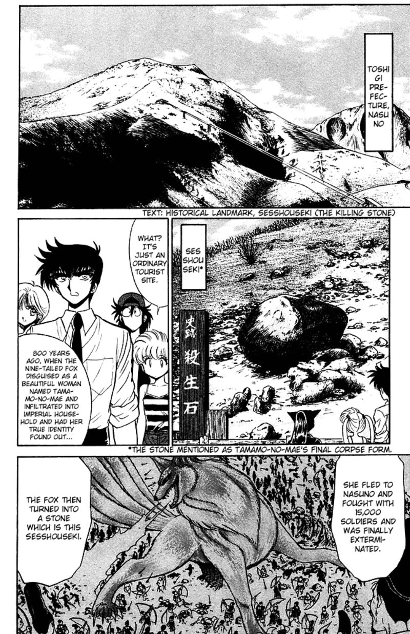 hell_teacher_nube_246_16