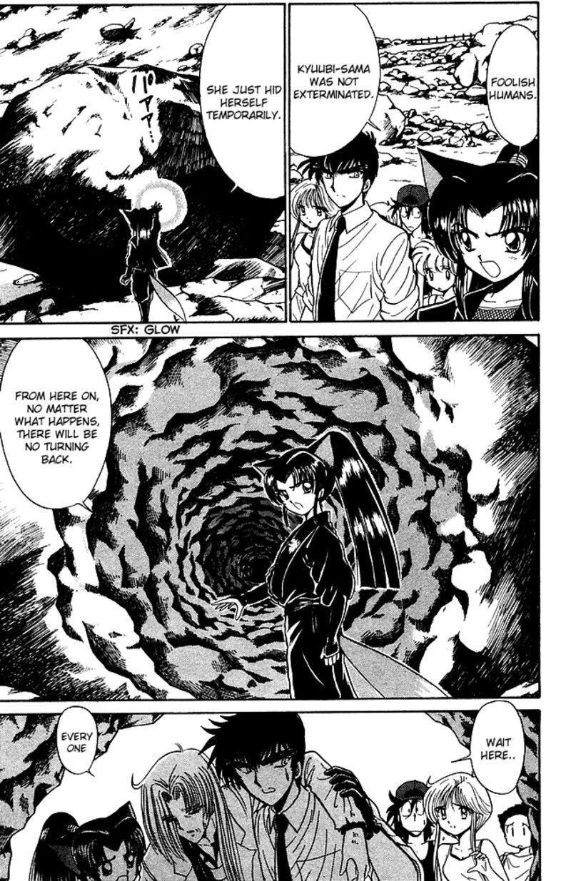 hell_teacher_nube_246_17