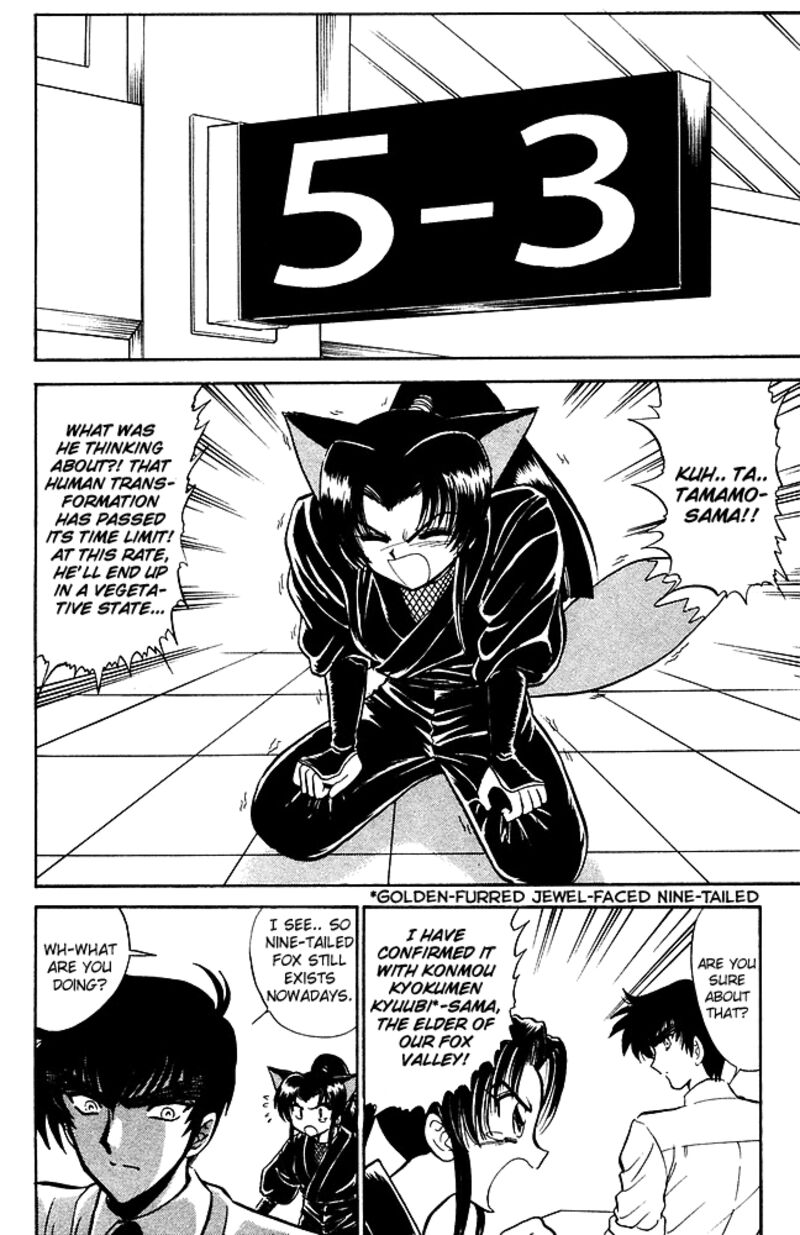 hell_teacher_nube_246_2