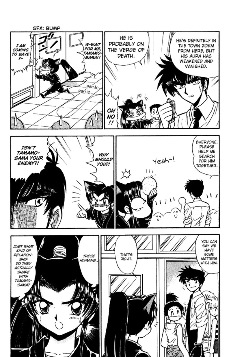hell_teacher_nube_246_4
