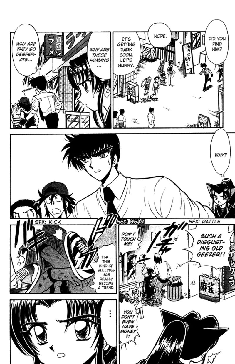 hell_teacher_nube_246_6