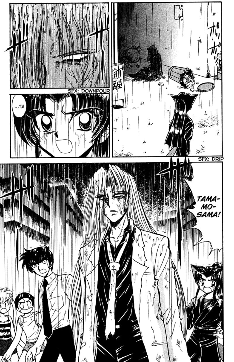hell_teacher_nube_246_7