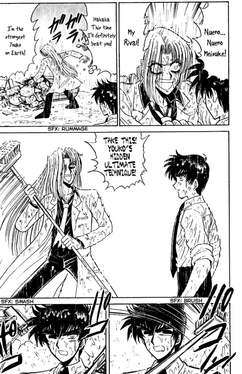 hell_teacher_nube_246_9