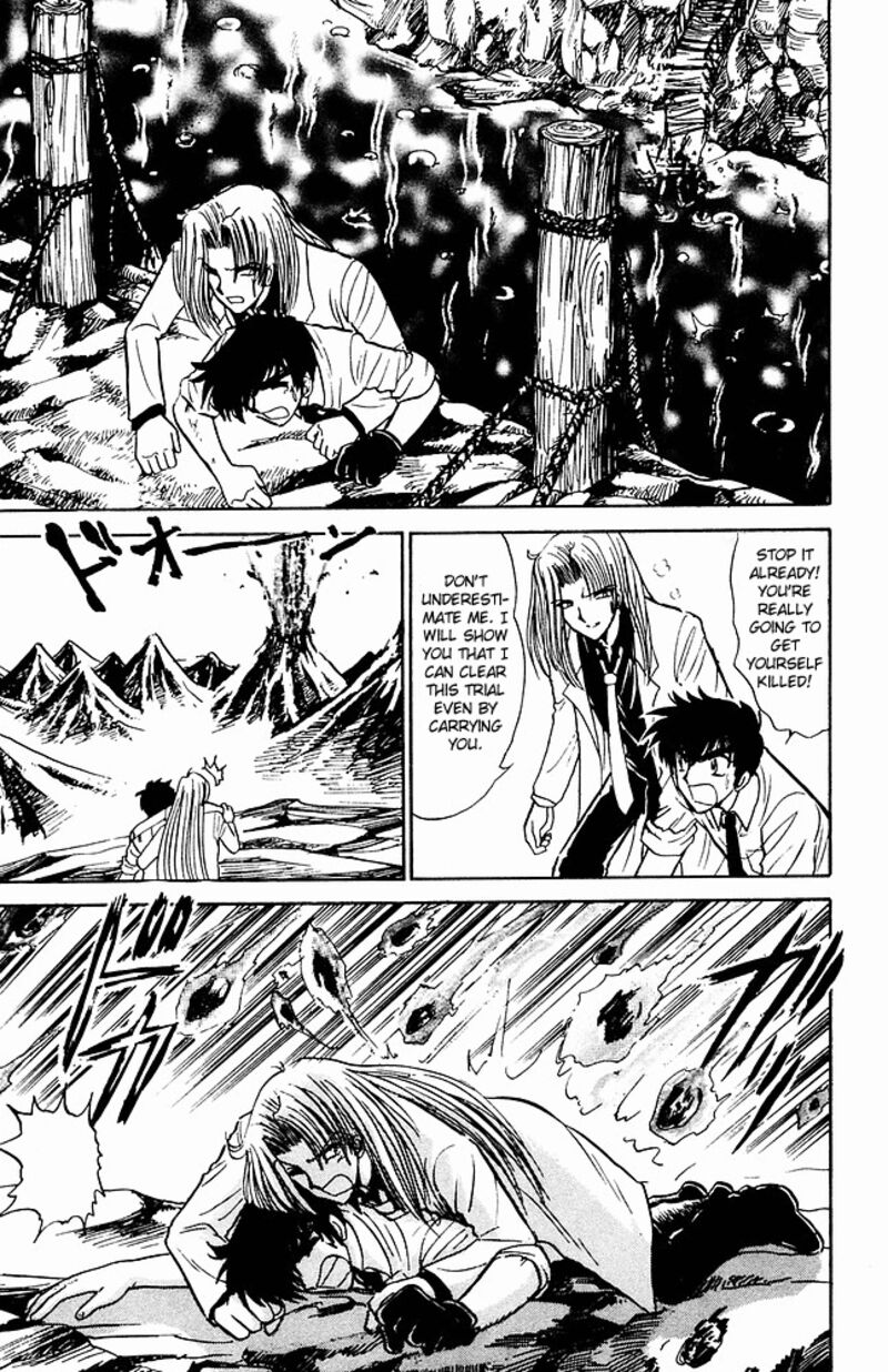 hell_teacher_nube_248_11