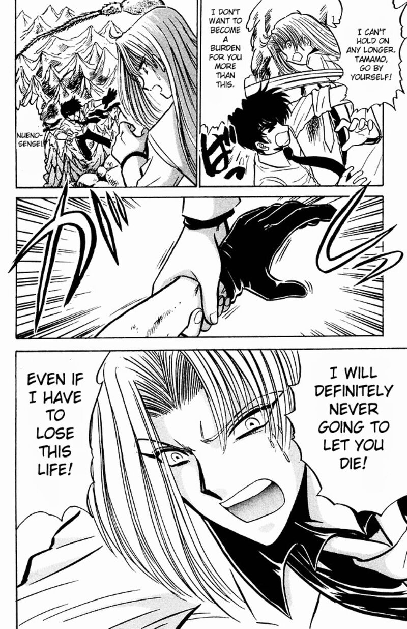 hell_teacher_nube_248_14