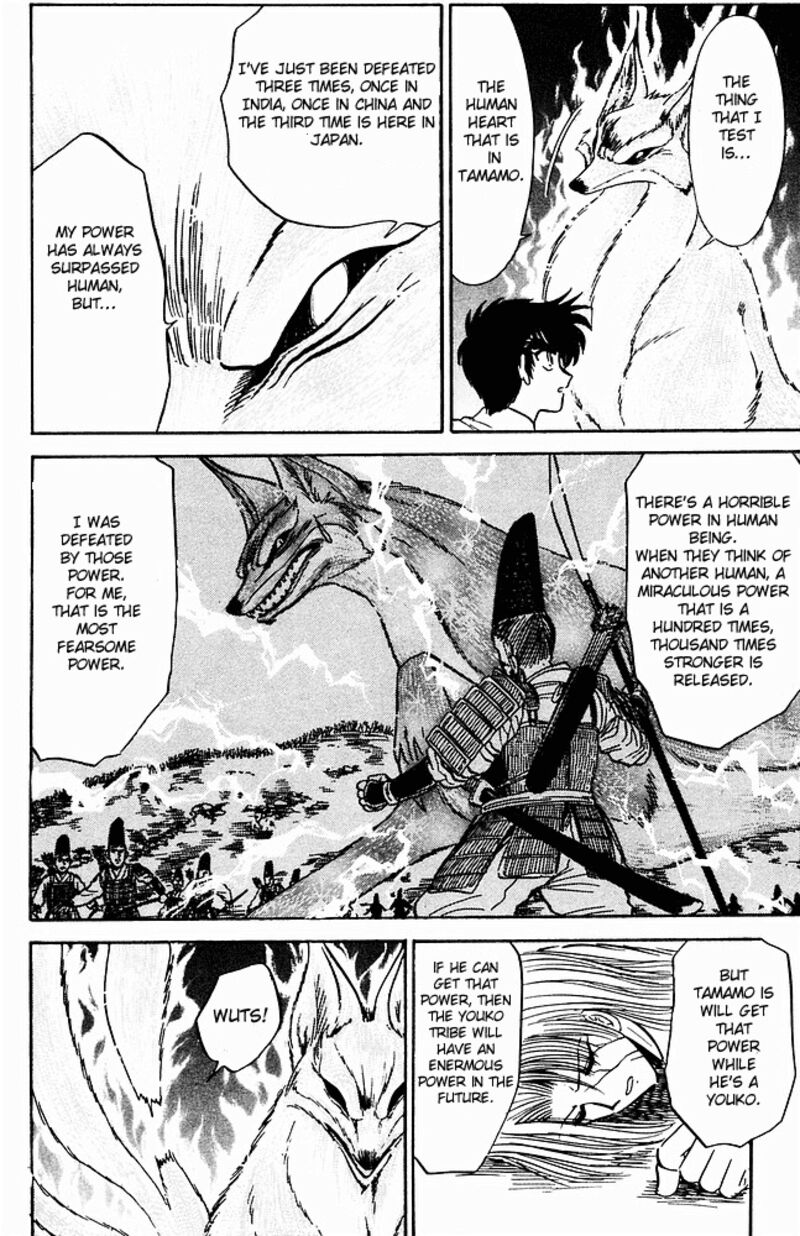 hell_teacher_nube_248_18
