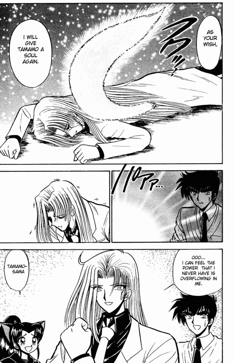 hell_teacher_nube_248_19