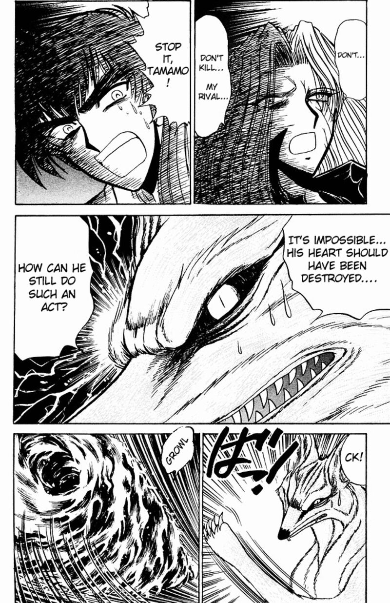 hell_teacher_nube_248_2