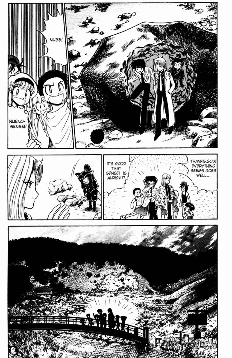 hell_teacher_nube_248_21