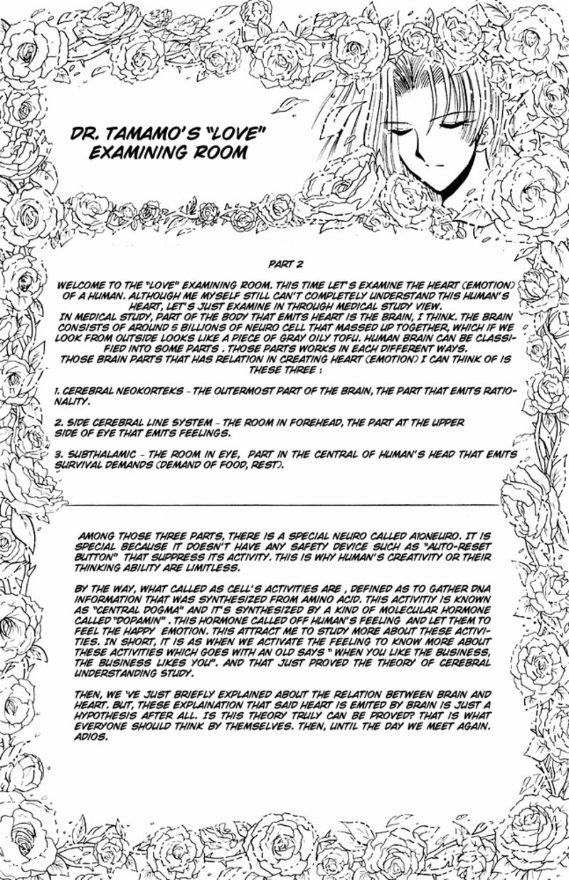 hell_teacher_nube_248_22