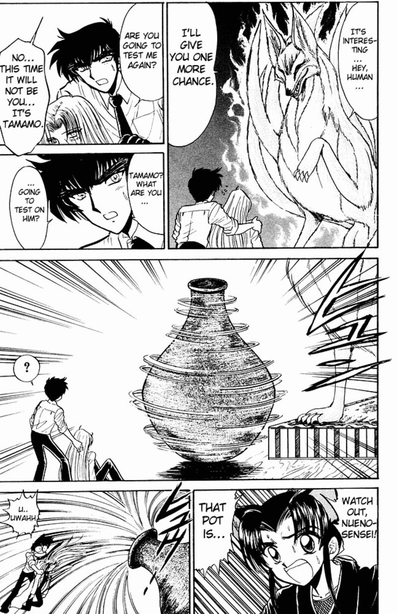 hell_teacher_nube_248_5