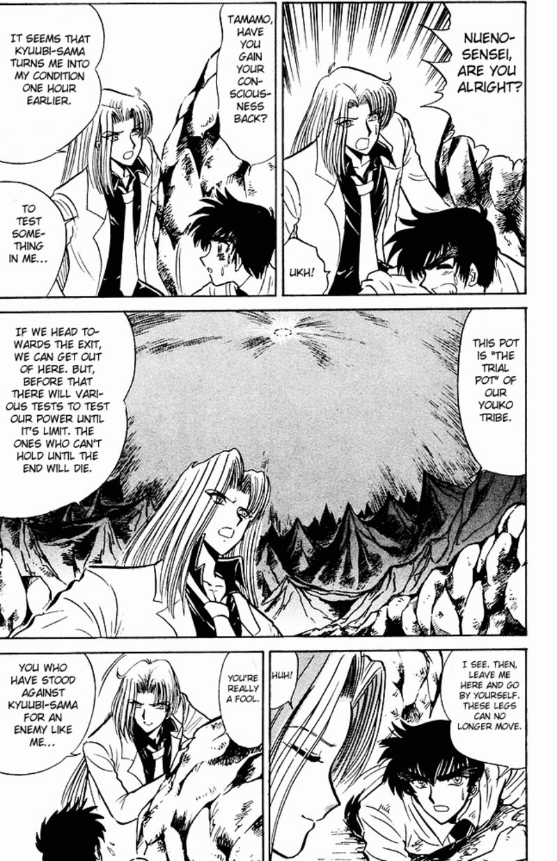 hell_teacher_nube_248_7