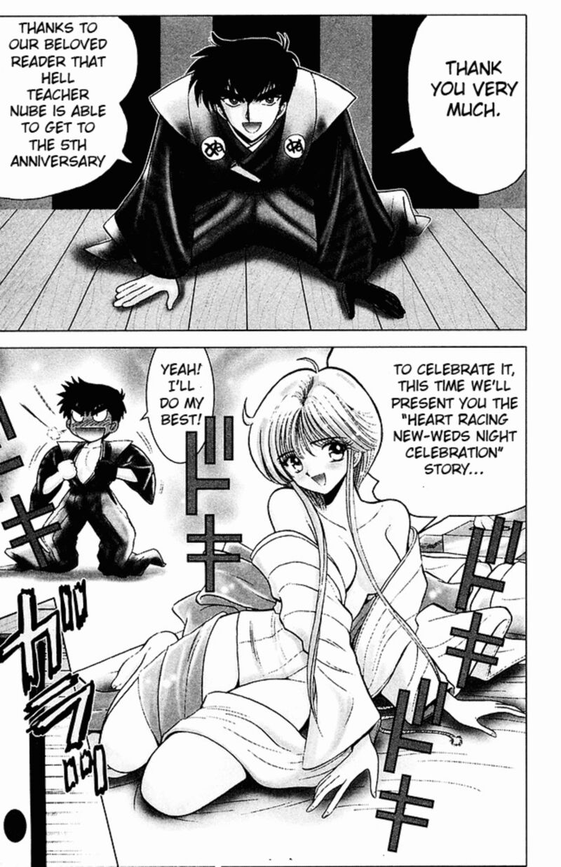 hell_teacher_nube_249_1