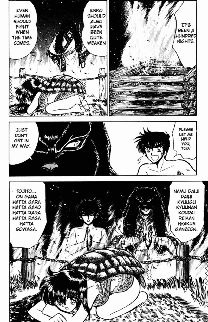 hell_teacher_nube_249_15