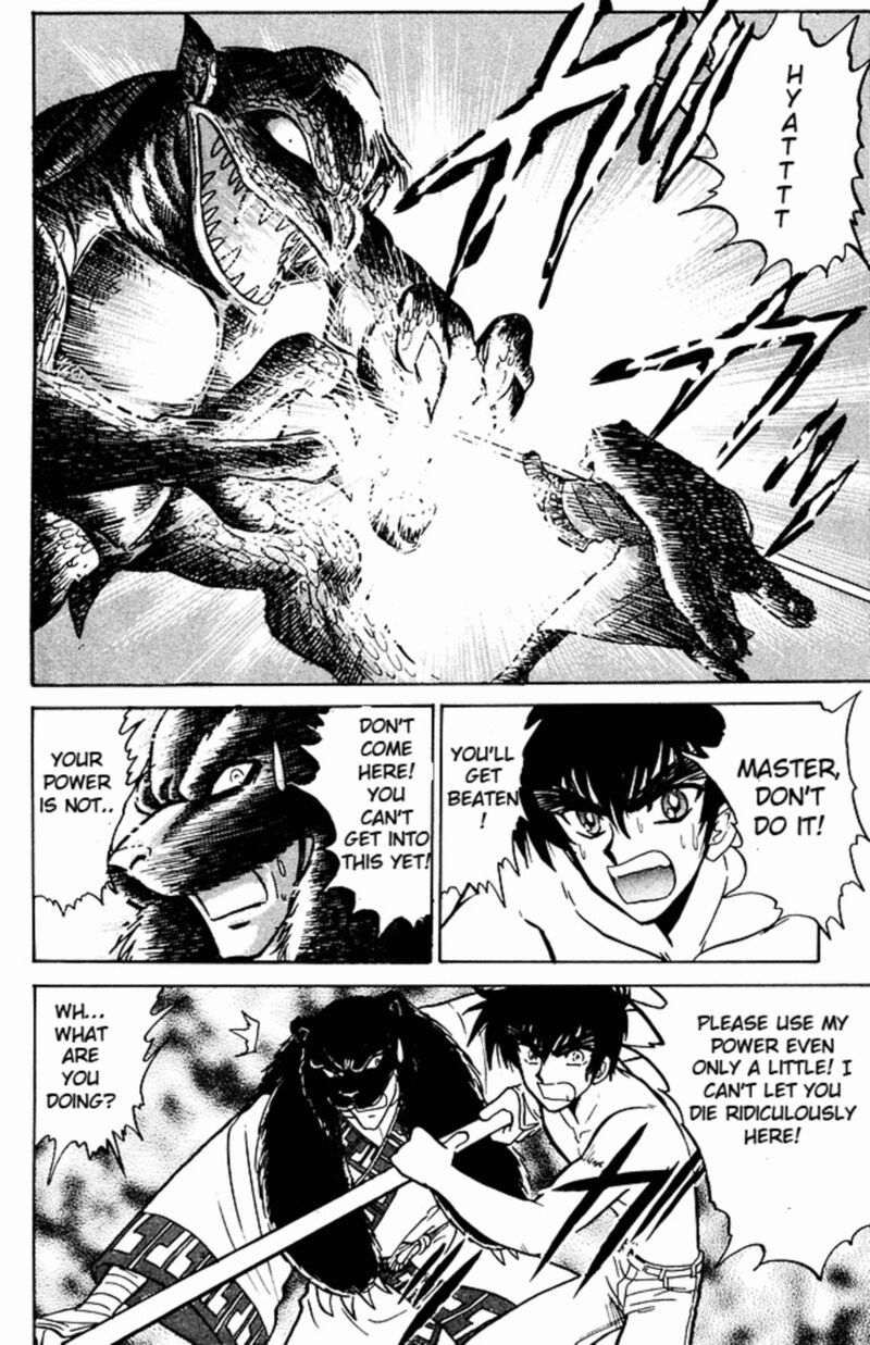 hell_teacher_nube_249_17