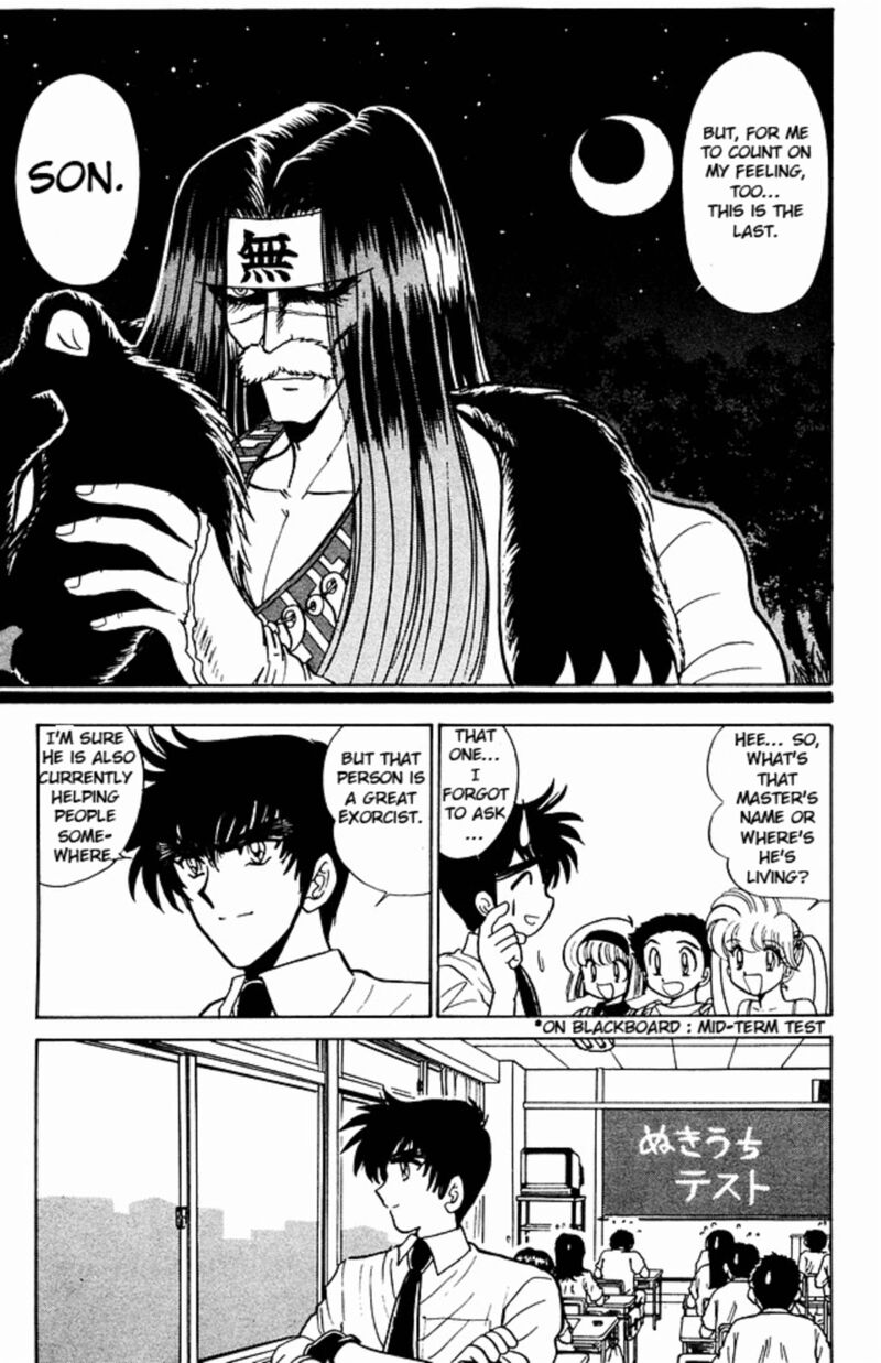hell_teacher_nube_249_20