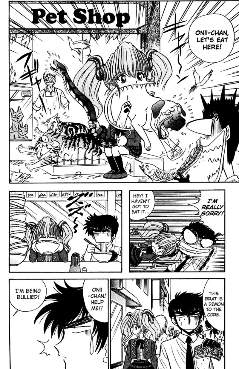 hell_teacher_nube_250_10