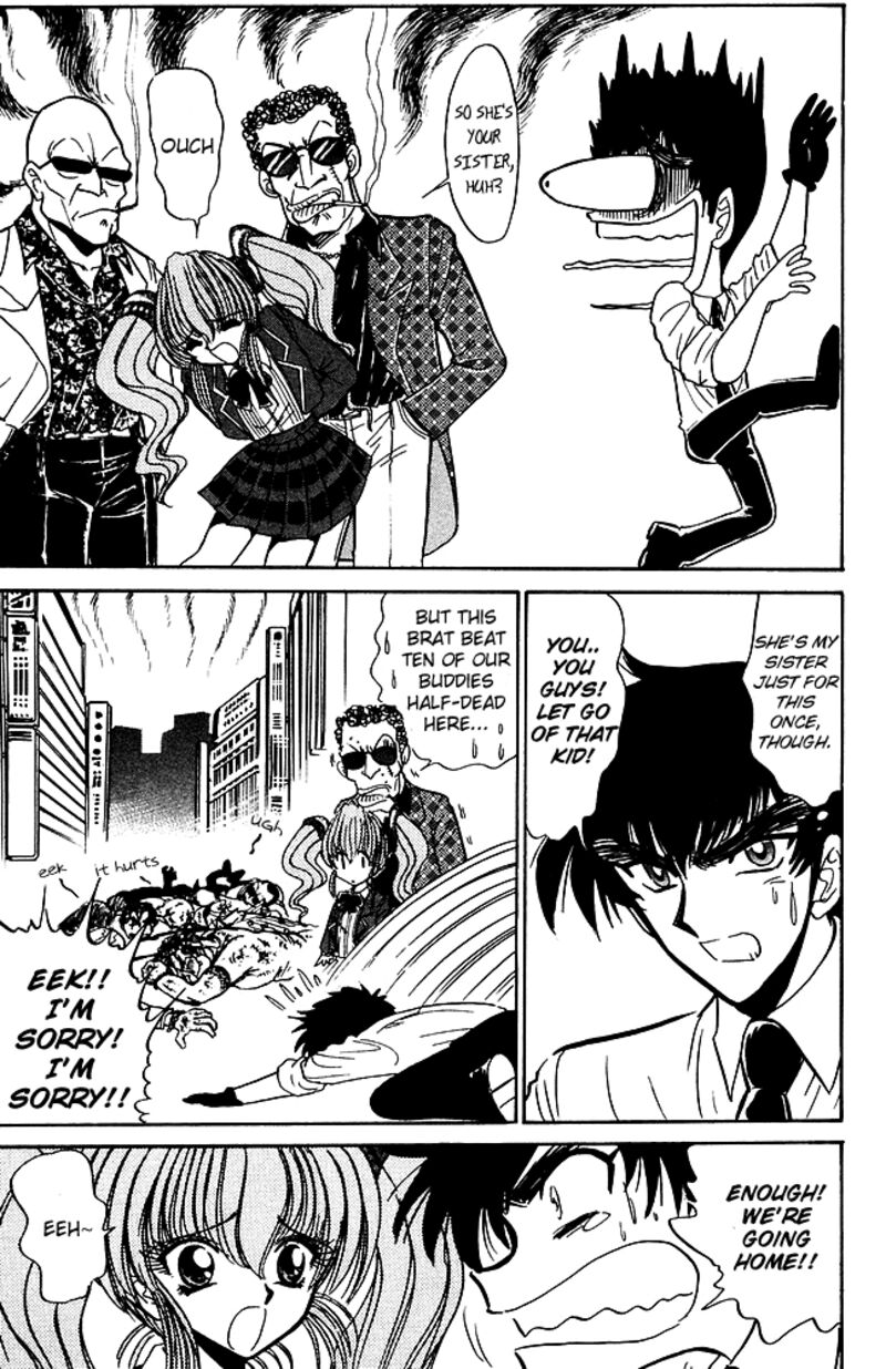 hell_teacher_nube_250_11