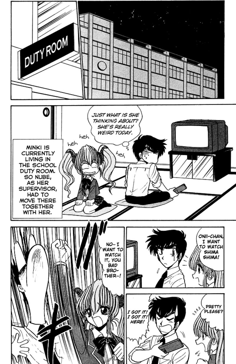 hell_teacher_nube_250_12
