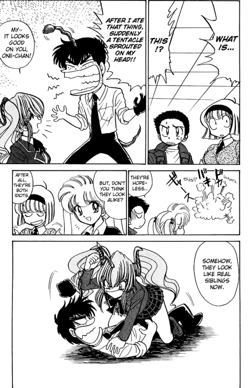 hell_teacher_nube_250_19