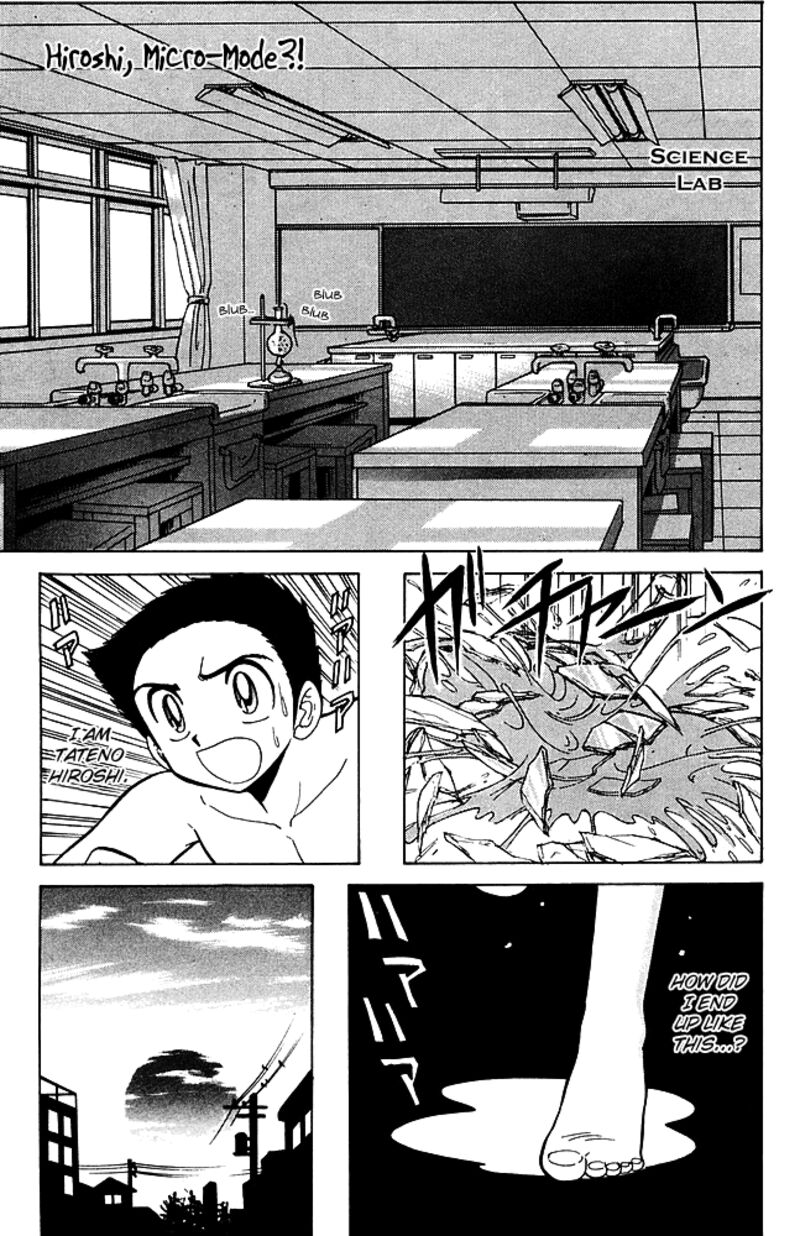hell_teacher_nube_251_1