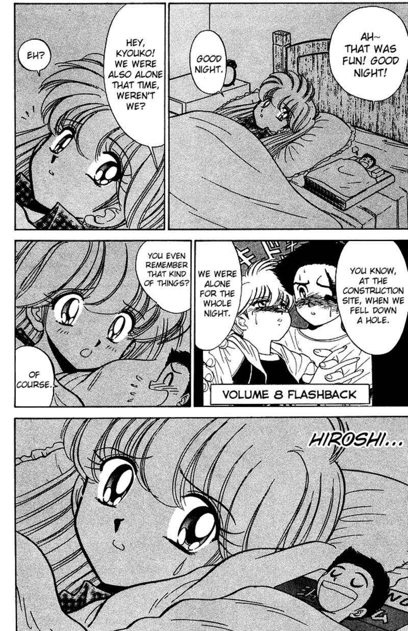 hell_teacher_nube_251_10