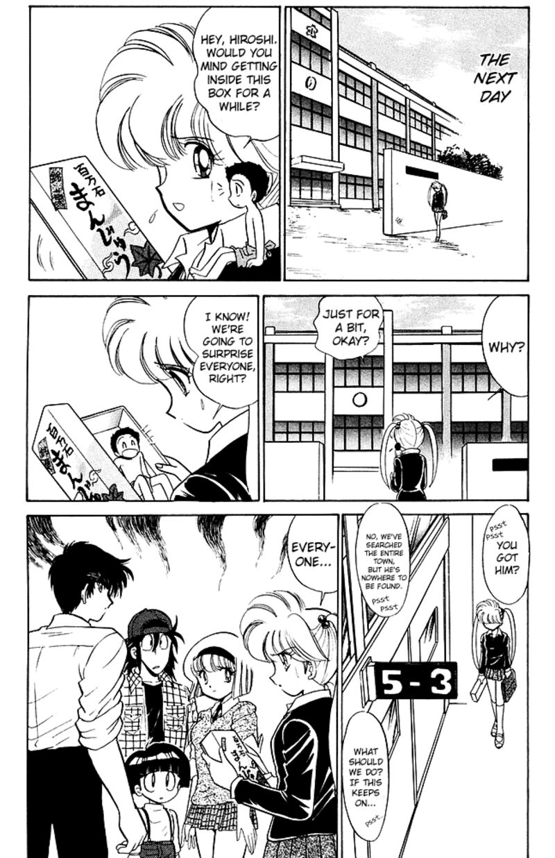 hell_teacher_nube_251_11