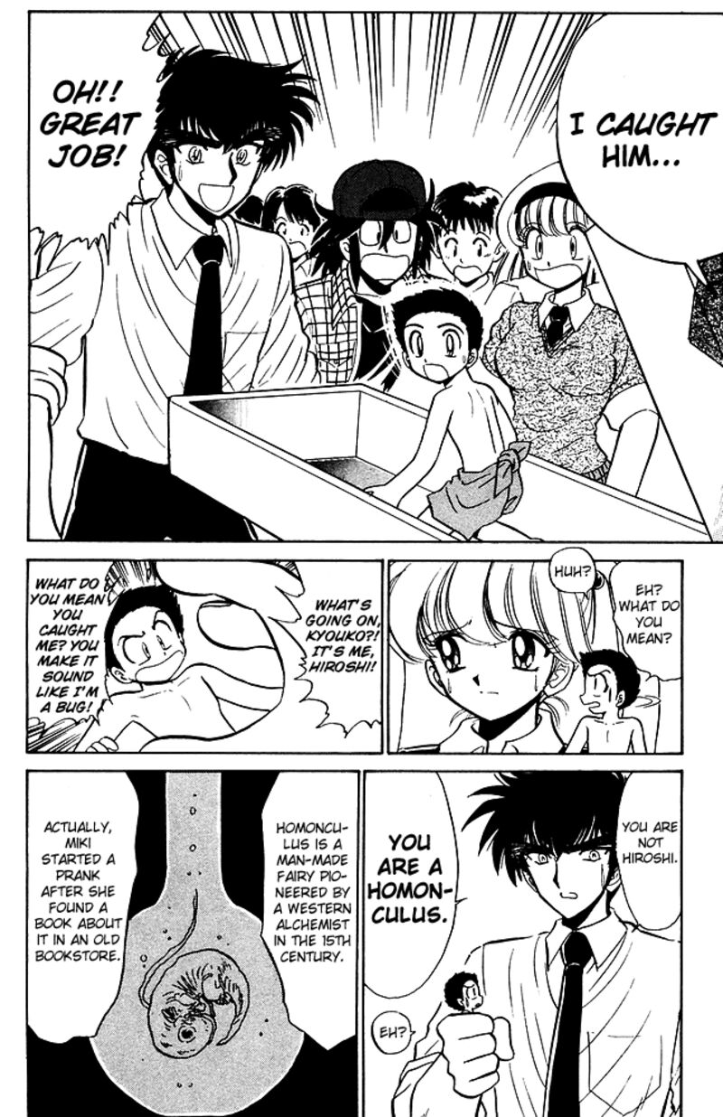 hell_teacher_nube_251_12