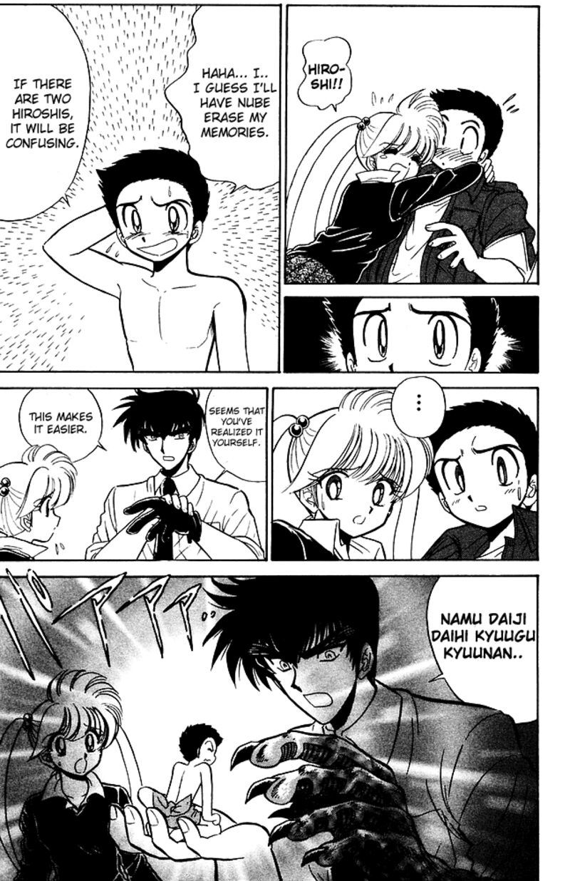 hell_teacher_nube_251_17