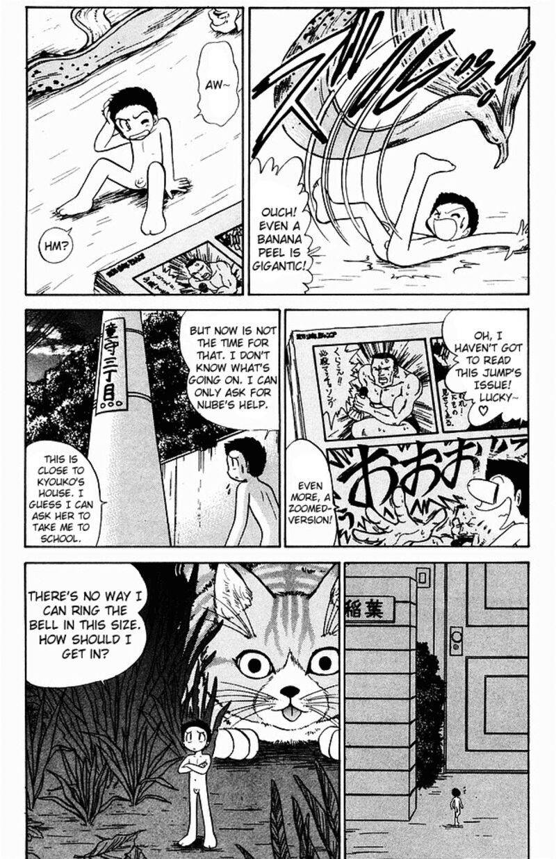 hell_teacher_nube_251_4
