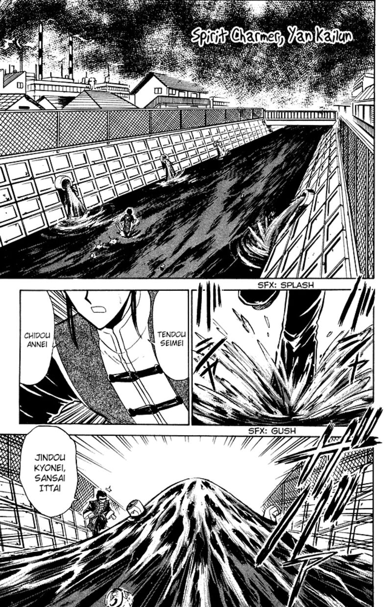 hell_teacher_nube_252_1