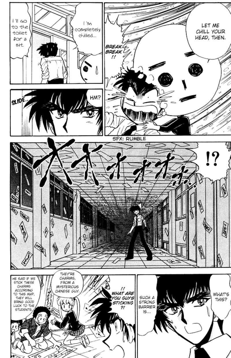 hell_teacher_nube_252_10
