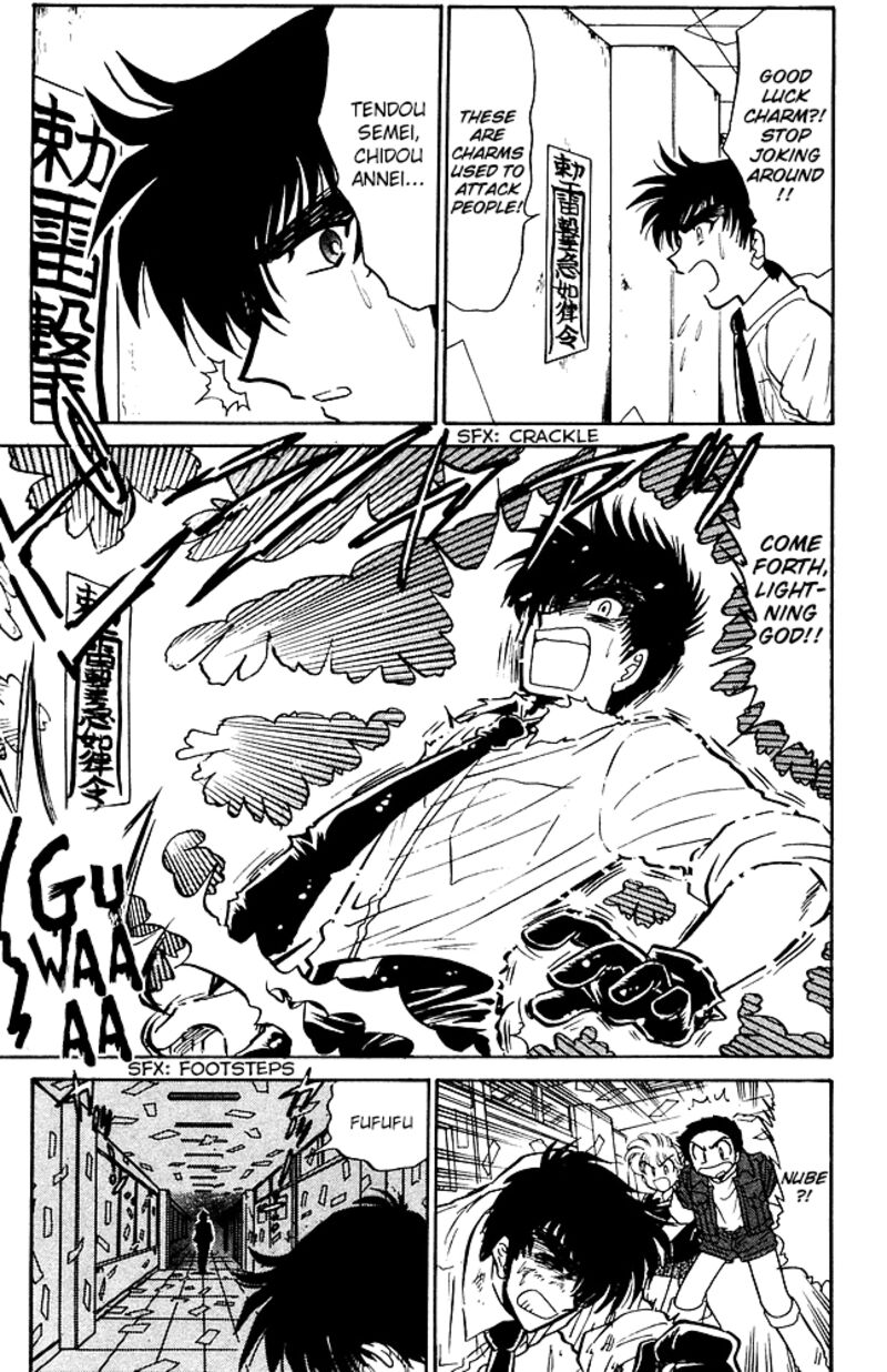 hell_teacher_nube_252_11