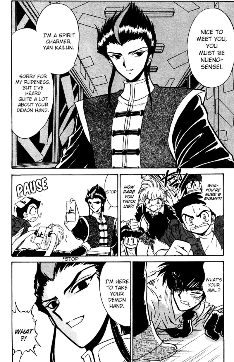 hell_teacher_nube_252_12