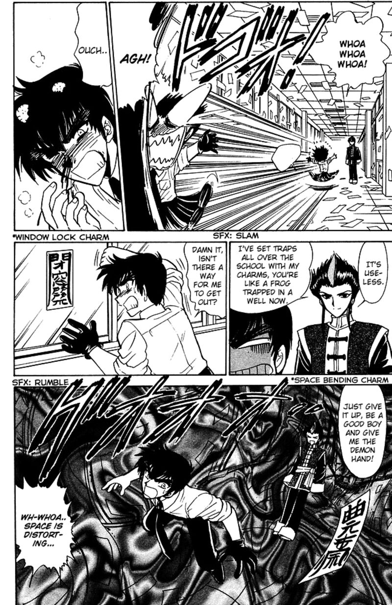 hell_teacher_nube_252_14