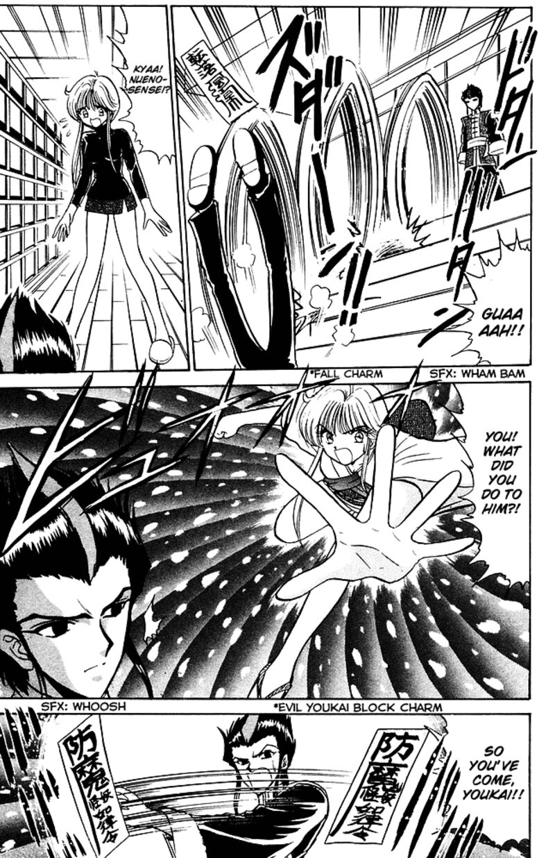 hell_teacher_nube_252_15