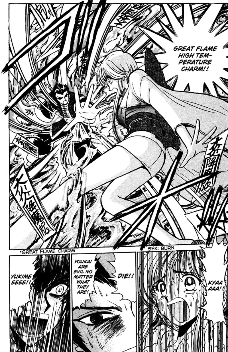 hell_teacher_nube_252_16