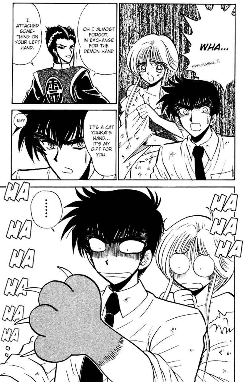 hell_teacher_nube_252_19