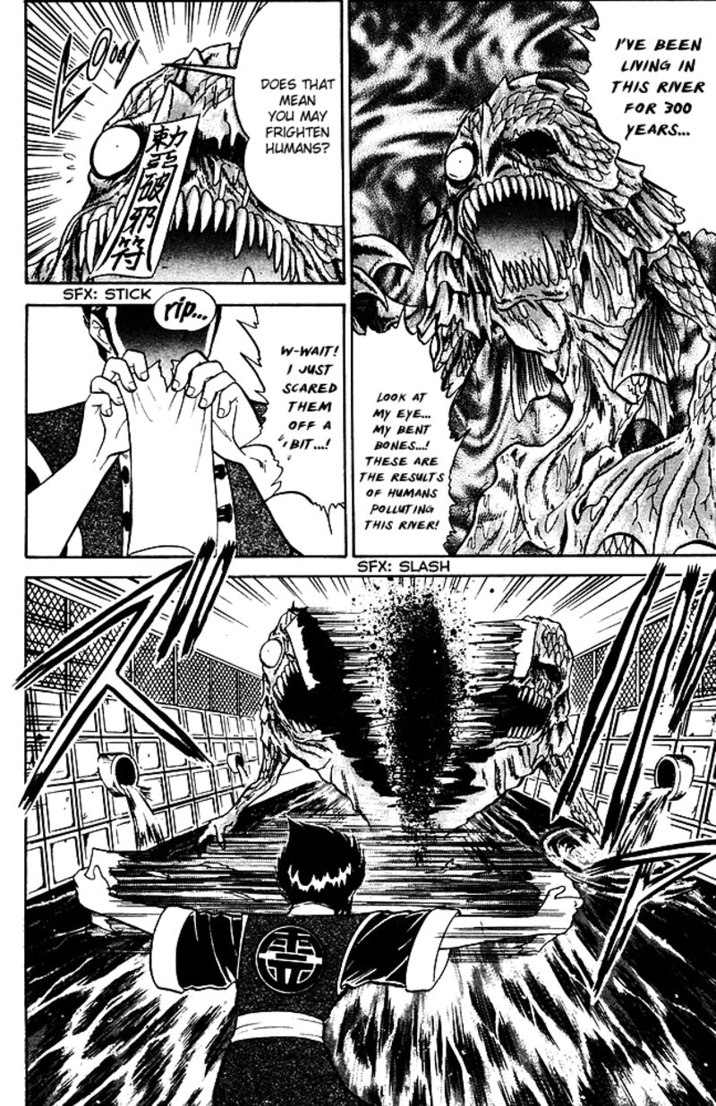hell_teacher_nube_252_2