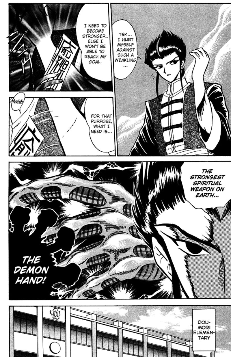 hell_teacher_nube_252_4