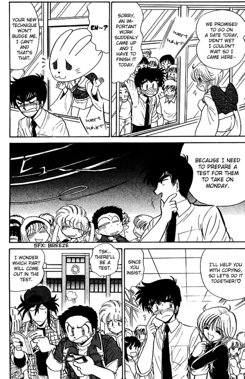 hell_teacher_nube_252_6