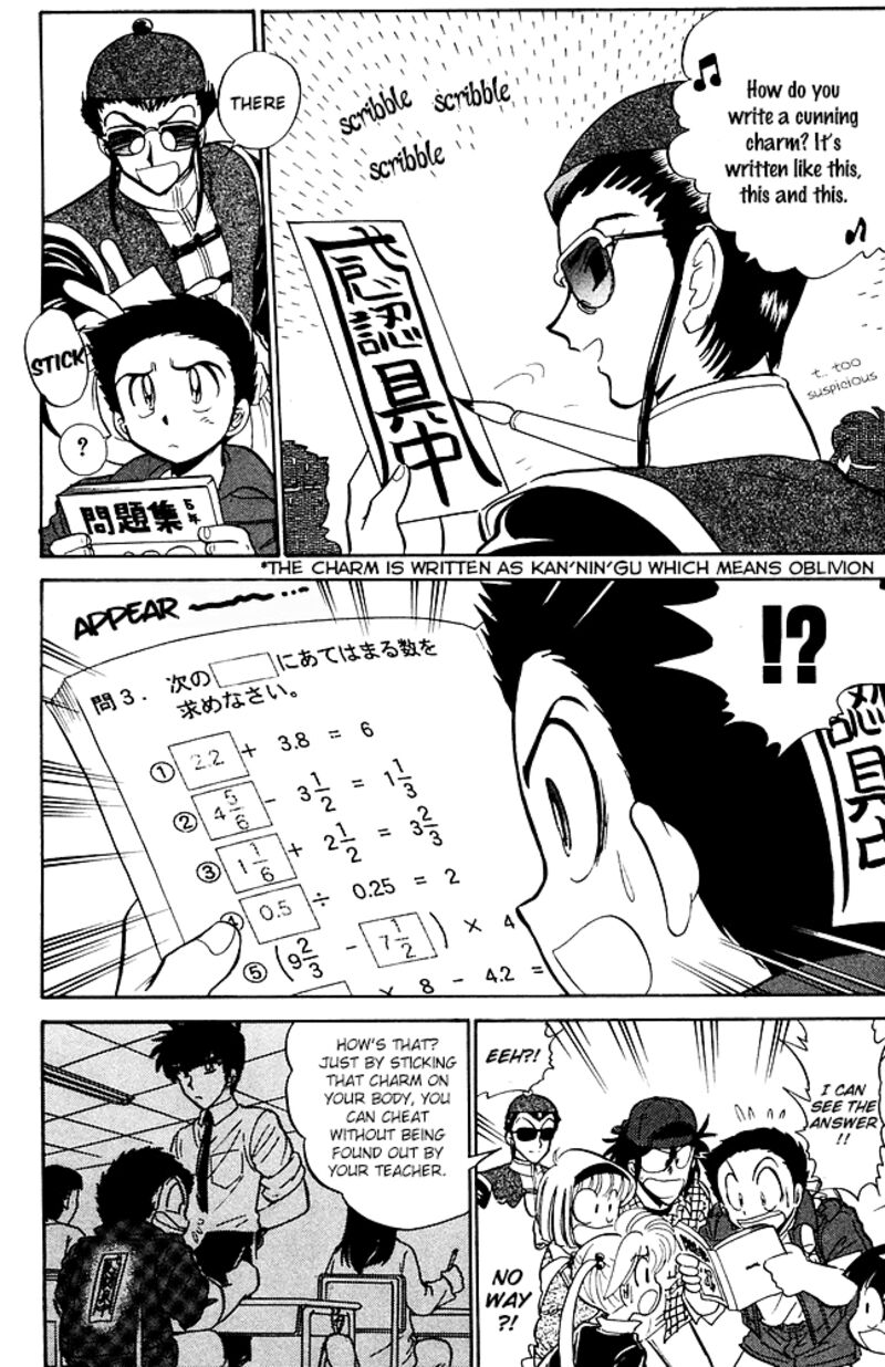 hell_teacher_nube_252_8