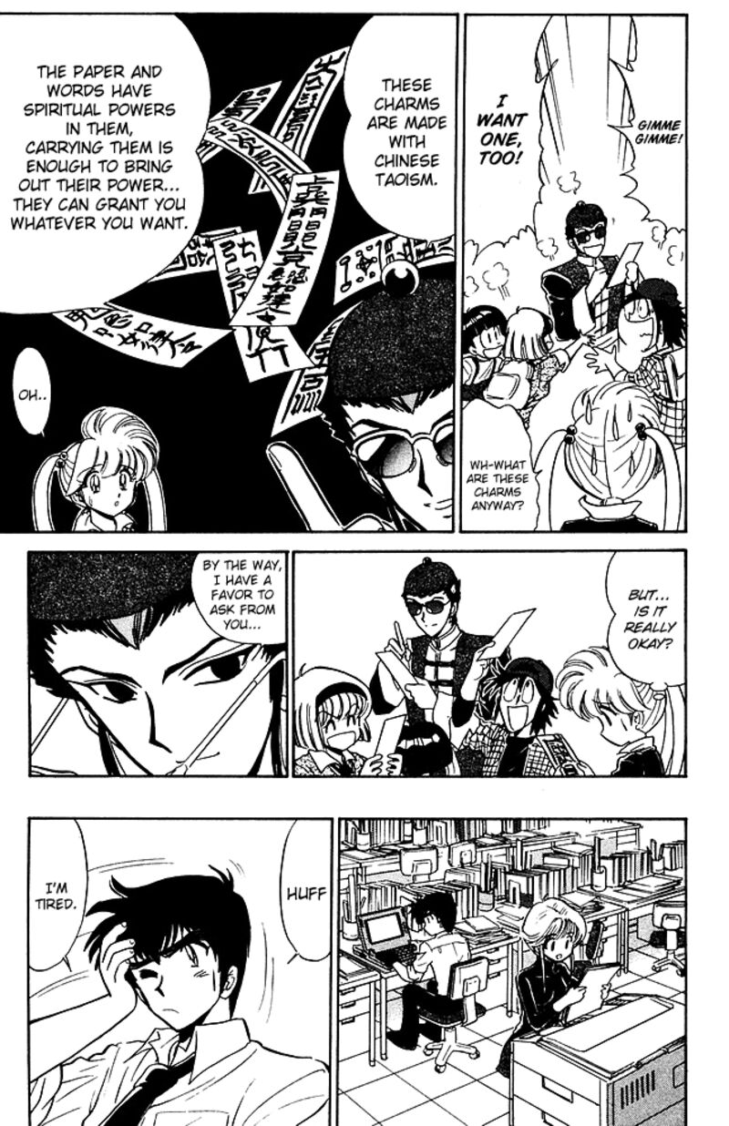 hell_teacher_nube_252_9