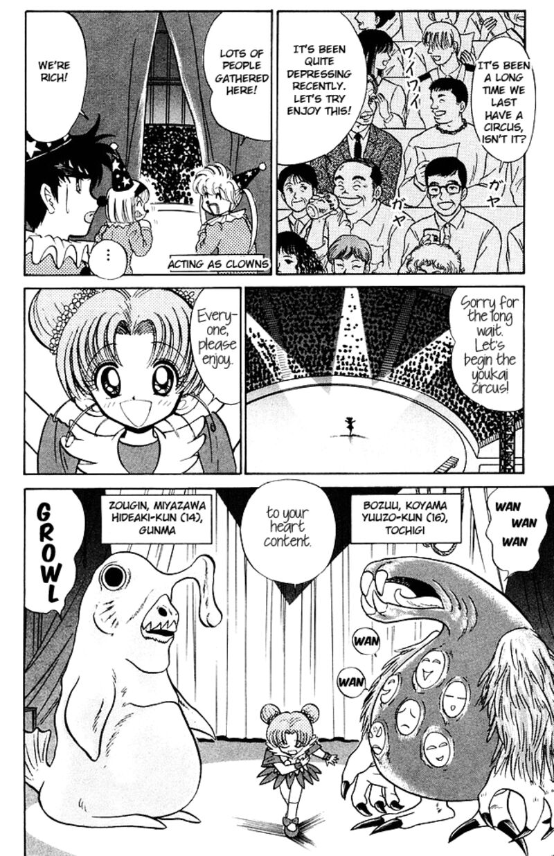 hell_teacher_nube_256_10