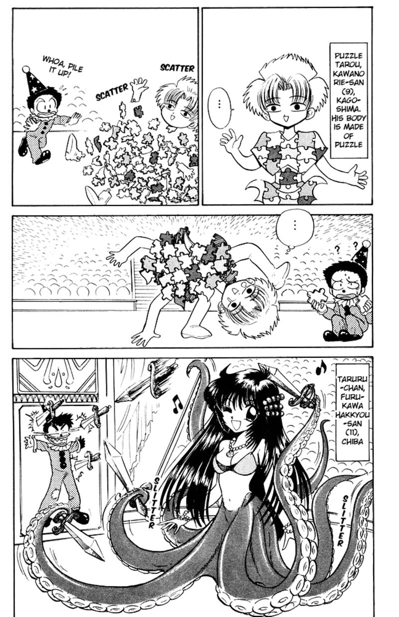 hell_teacher_nube_256_11