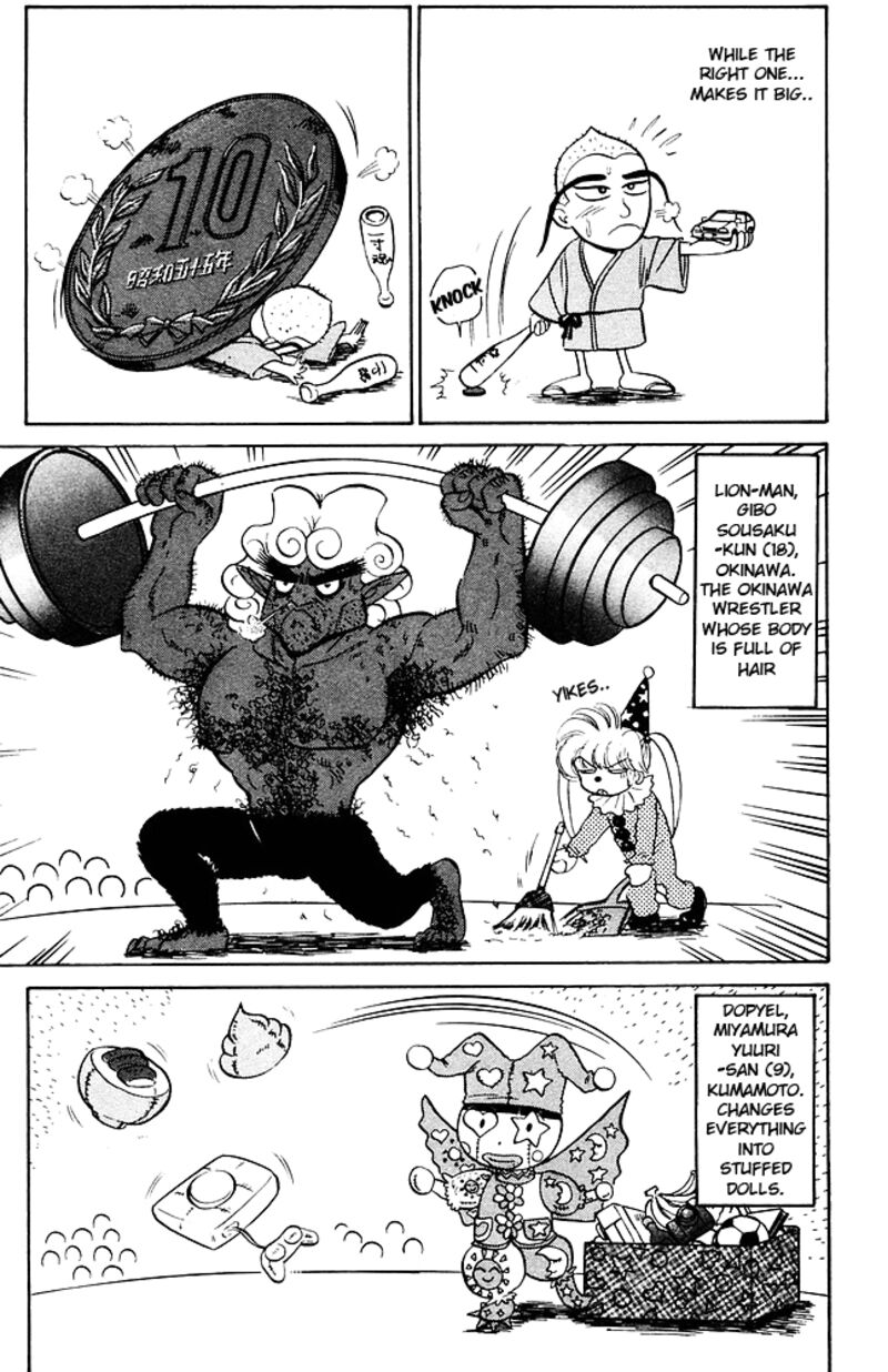 hell_teacher_nube_256_13