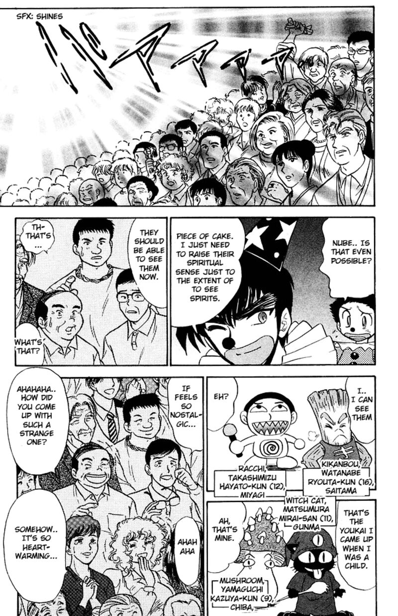 hell_teacher_nube_256_17